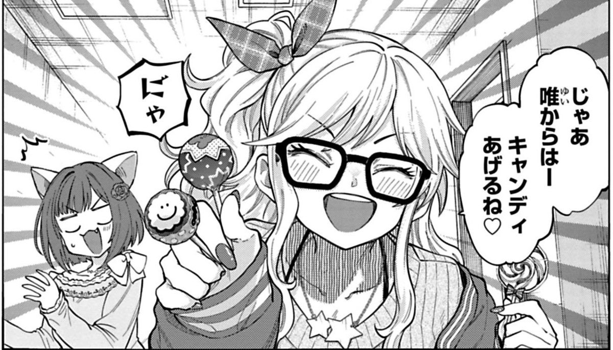 U149最新話と先読みが更新されております!

ハロウィン企画の撮影がスタート!!
イタズラ(?)されたり回避したり…!?

短めのページが続いていて本当にすみません…!
今週もよろしくお願いいたします!!!

#サイコミ #U149
https://t.co/3UqIgwqxqH 