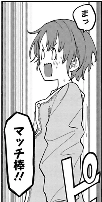 U149最新話と先読みが更新されております!

ハロウィン企画の撮影がスタート!!
イタズラ(?)されたり回避したり…!?

短めのページが続いていて本当にすみません…!
今週もよろしくお願いいたします!!!

#サイコミ #U149
https://t.co/3UqIgwqxqH 