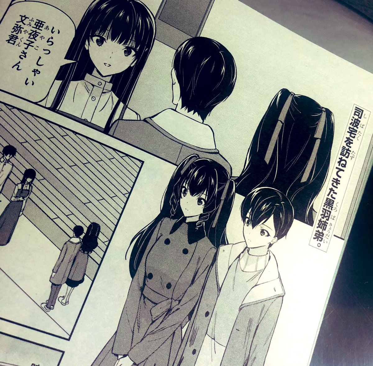 クマ🍴🎩🐺🧙‍♀️ on X: 