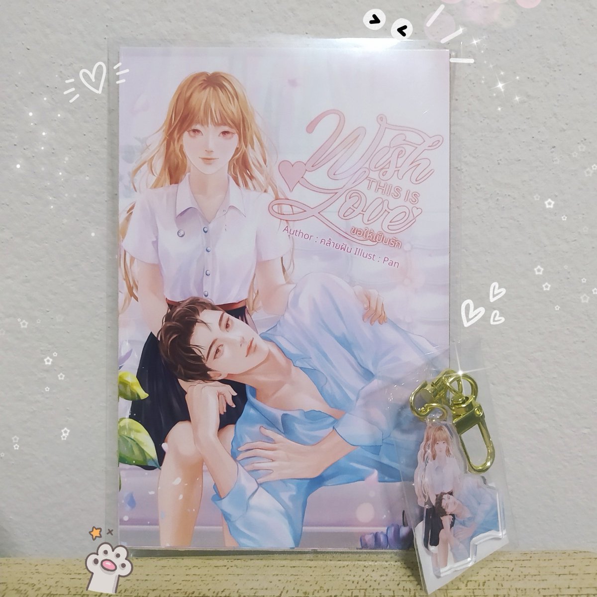 ได้รับแล้วนะคะ พึ่งได้มาอวยยศ ฮืออ น่ารักมากกกก >< 💘💘 <a href="/KlaiFan2429/">คล้ายฝัน🔸rest</a> #ตัวเล็กของพี่โรม