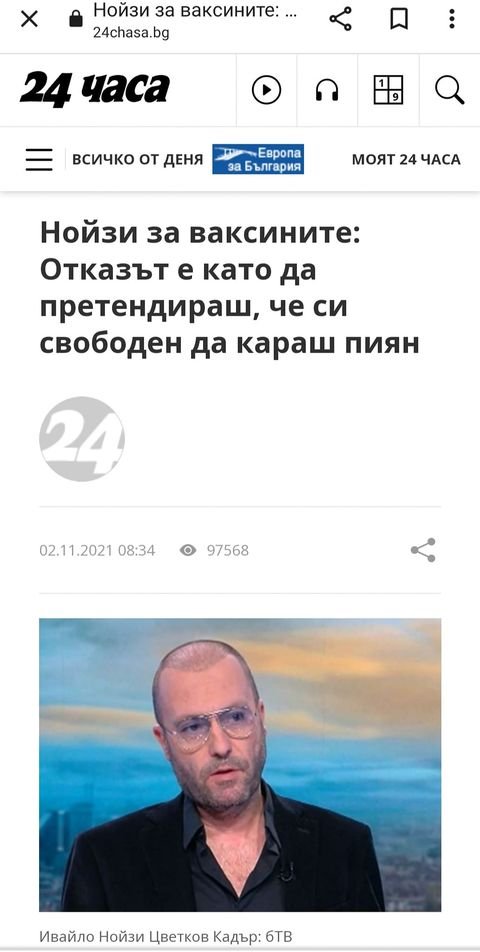 JBlacksapphire's tweet photo. Това не остаря добре. https://t.co/zgcDCtWgvV
