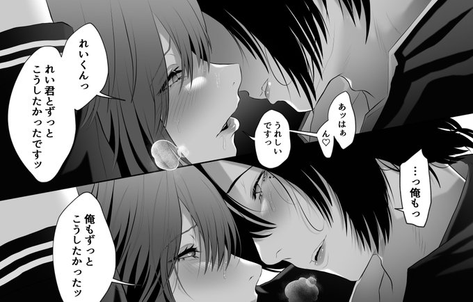 🔞数か月間お互いを避け続けた、いじめっ子といじめられっ子の心の底から求めあう本気エッチのお話❤

(1/5)

#漫画が読めるハッシュタグ 