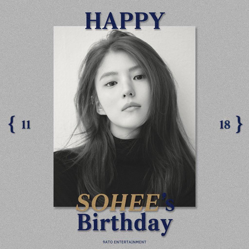 𝟐𝟎𝟐𝟑.𝟏𝟏.𝟏𝟖
𝑯𝒂𝒑𝒑𝒚 𝒃𝒊𝒓𝒕𝒉𝒅𝒂𝒚 𝒕𝒐 𝑯𝑨𝑵 𝑺𝑶 𝑯𝑬𝑬

🎉 11월 18일
한소희 배우의 생일을 축하합니다.

🎉11月18日、
ハンソヒ女優のお誕生日おめでとうございます。

-
#한소희 #ハンソヒ #HANSOHEE 
#HAPPYBIRTHDAY #20231118 #9atoent
