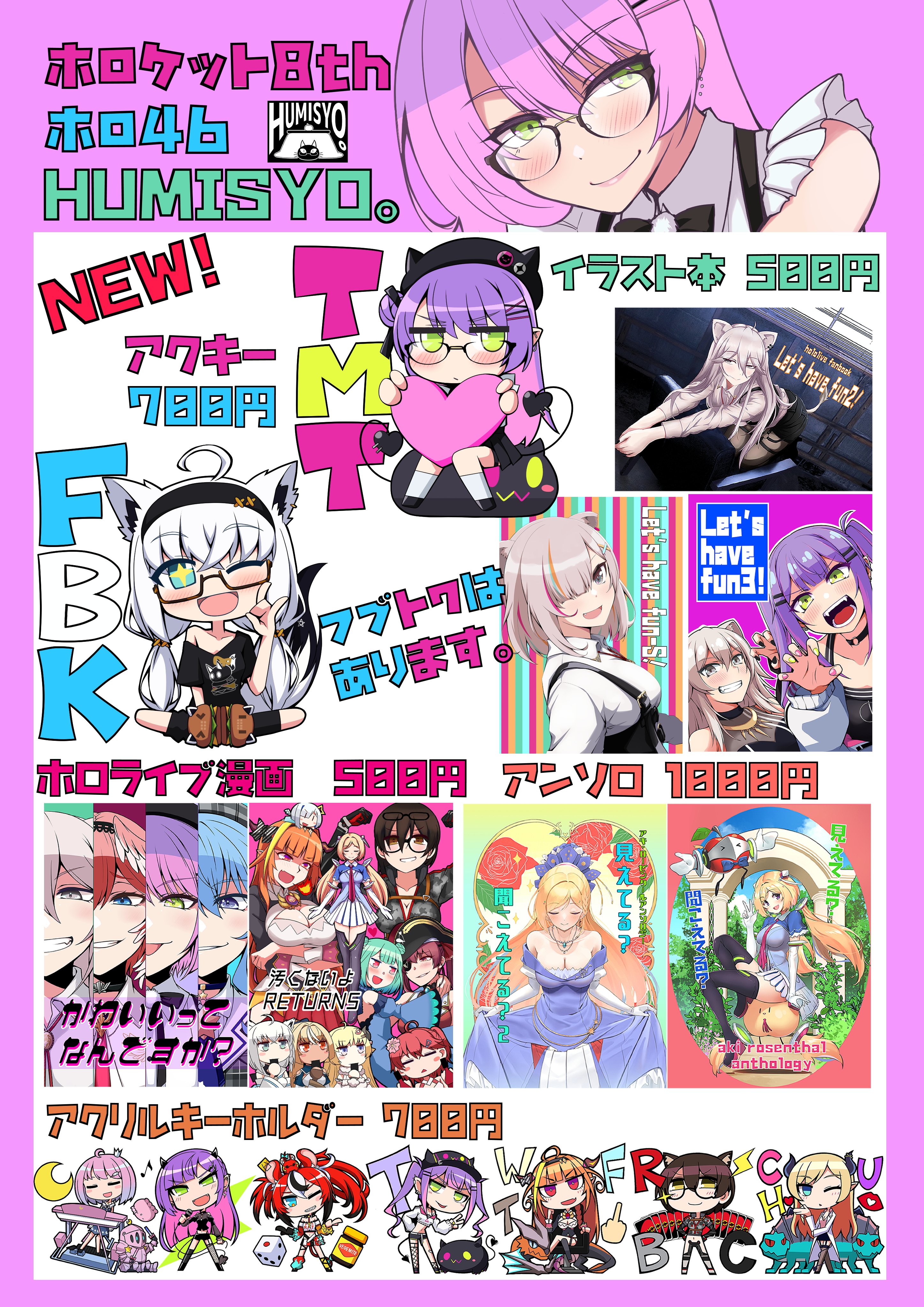 ✴︎ご成約品✴︎リピーター様 イベント ランダムチョイス お