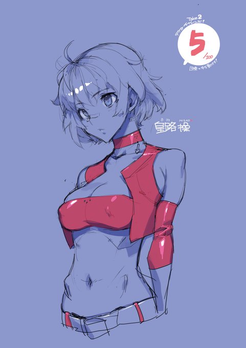 #100日チャレンジ take2       
【テクセ率】80%   装甲悪鬼村正より 
「皇路 操さん」evシーン用にこんな衣装があってもよかったですね。 