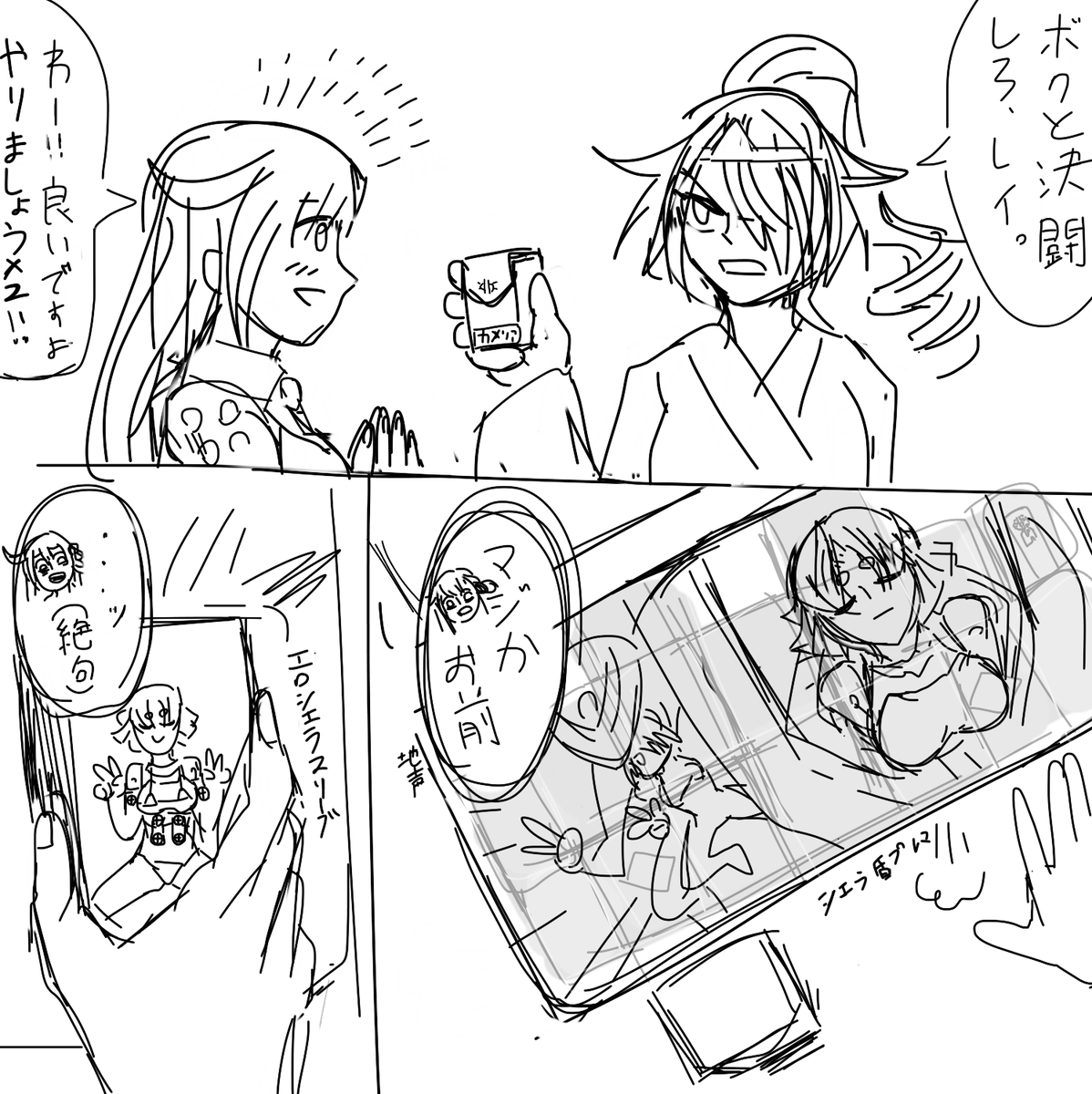 これはクソすぎるアザレアの絵です 