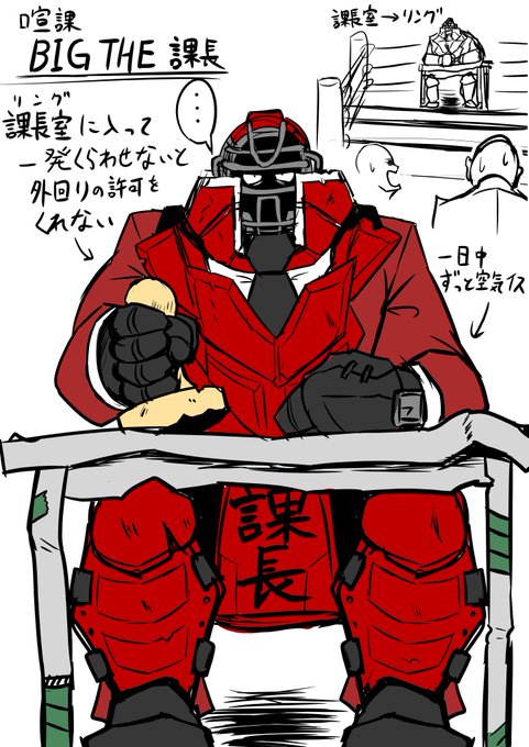 出オチみてえなキャラだなおまえな 