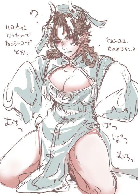 原稿進んでないくせになにしてんだ!?て急に冷静麺になったため棚にしまっておいたチョン兄(ハロウィンの日に手が滑ってキョンシー服を着せてしまった)、今なら流しても許されるだろうか(突然) 