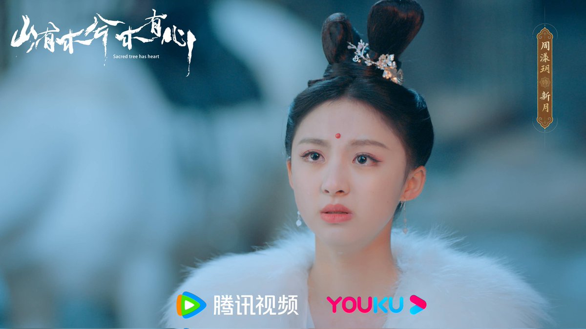 CdramaL's tweet photo. 「📸 | O webdrama histórico #SacredTreeHasHeart, liberou novas fotos de #ChenJiahe, #ZhouYangyue, #Merxat (#MiRe), #PeiJiaxin, #ZhuShengyi, #ZhengGuolin e #BaoHan no Weibo ❤️
#山有木兮木有心 https://t.co/uFHUm2v27e