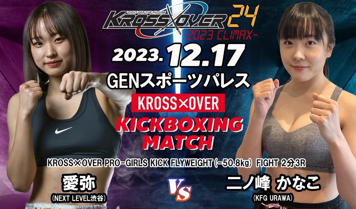 女性が喜ぶ♪ KROSSOVER【公式アカウント】 on  X: その他
