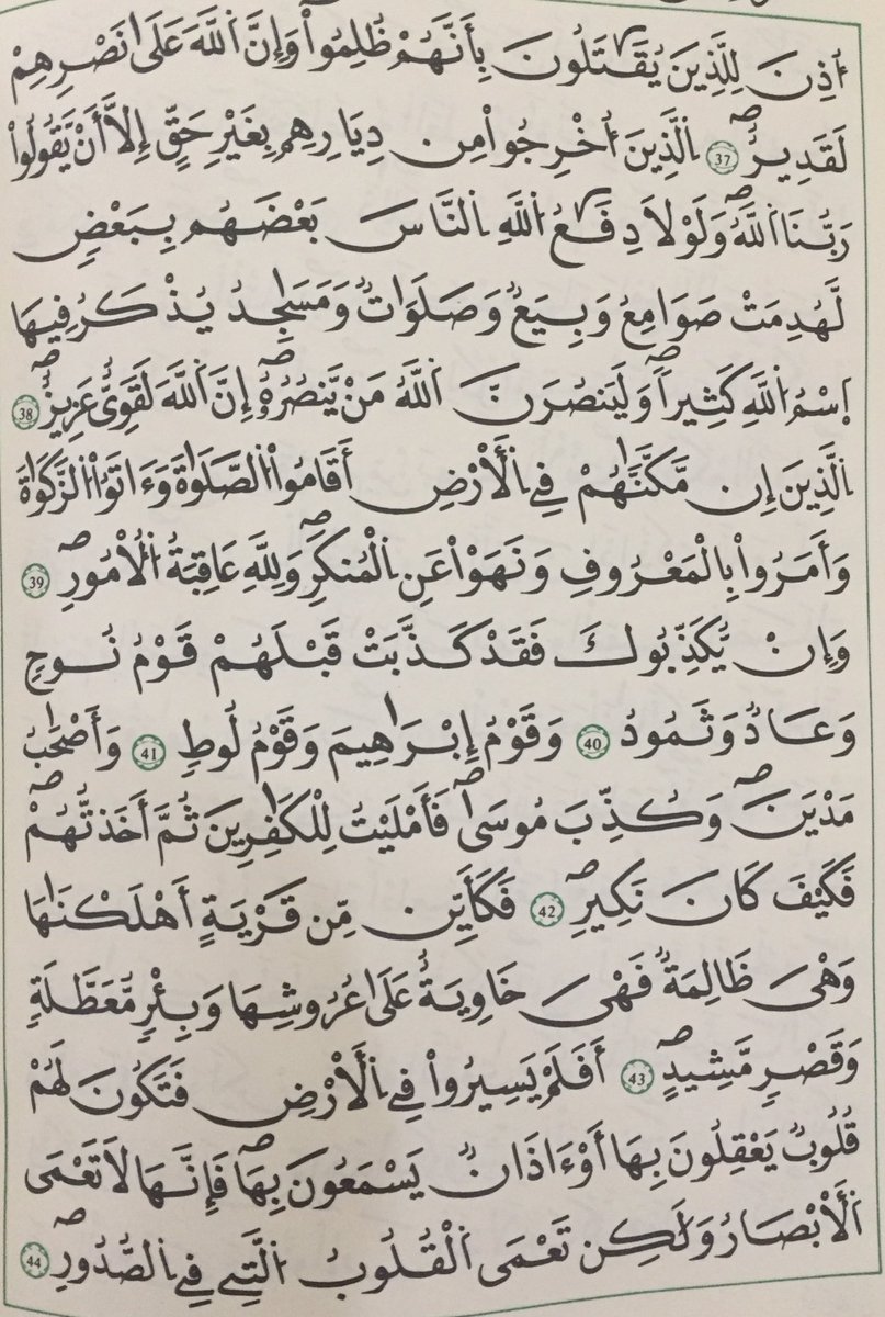 SHOEAB FAKAH (@sfakah) on Twitter photo 