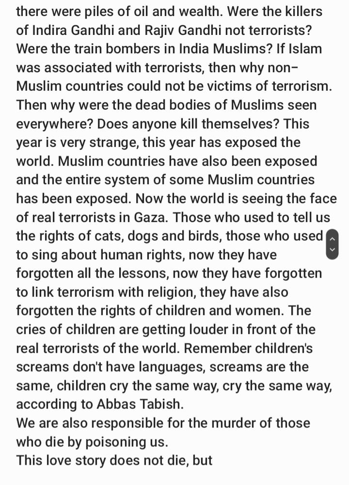 Chudhrysa's tweet photo. Who is terrorist?
#AlShifaHospital #IsraelTerrorism #SAvsAUS https://t.co/ZbHkuAsC04