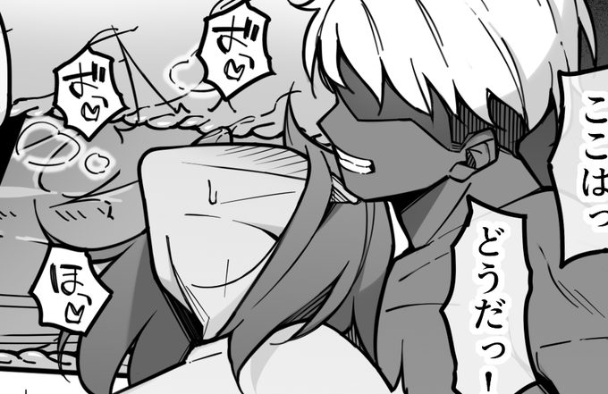 おまけの中出し絶叫懇願セックスはコチラ⇩⇩⇩

【FANBOX】
https://t.co/AzyJLAZvDJ 