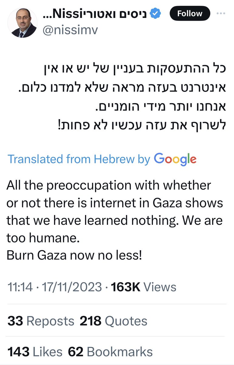 hzomlot's tweet photo. This is the deputy speaker of the Israeli parliament. https://t.co/2JpKCxl50b