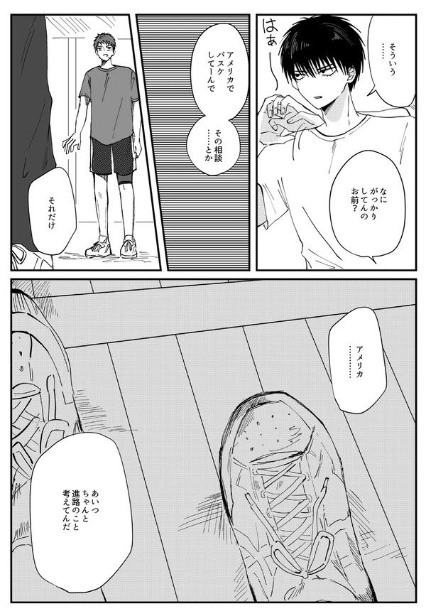 【11/23新刊サンプル】(1/2)
東4ホール お24b
流三 A5/32P/400円 予定
イベント後に通販予定してます 
