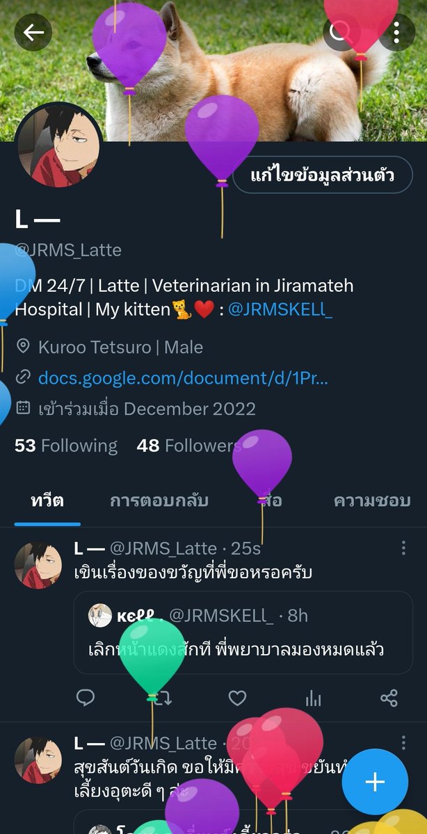 JRMS_Latte's tweet photo. Happy birthday to me 
เผลอ ๆ อายุก็มากขึ้นอีกปีซะแล้ว https://t.co/lV8x8q1pRc