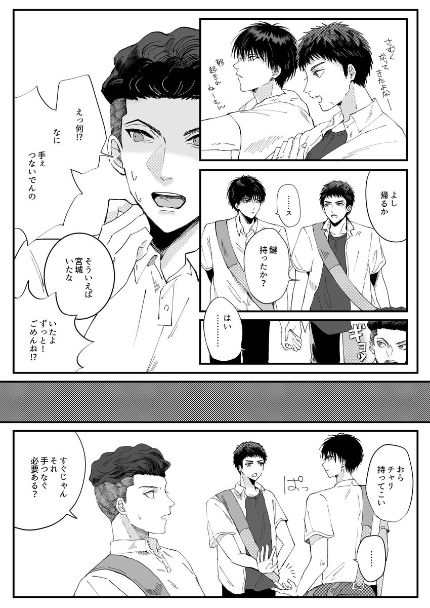 (2/2) 
