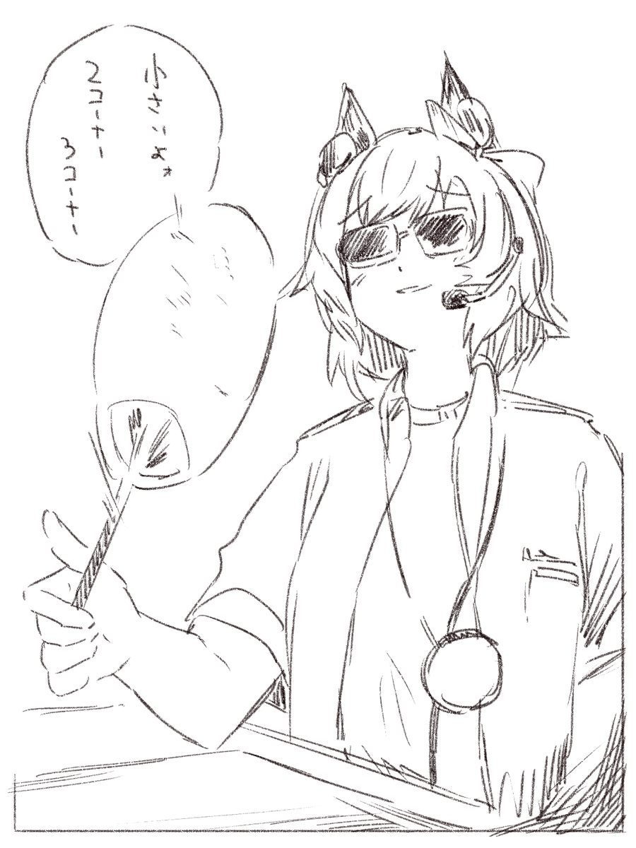 可愛く描いてやれよバーカ