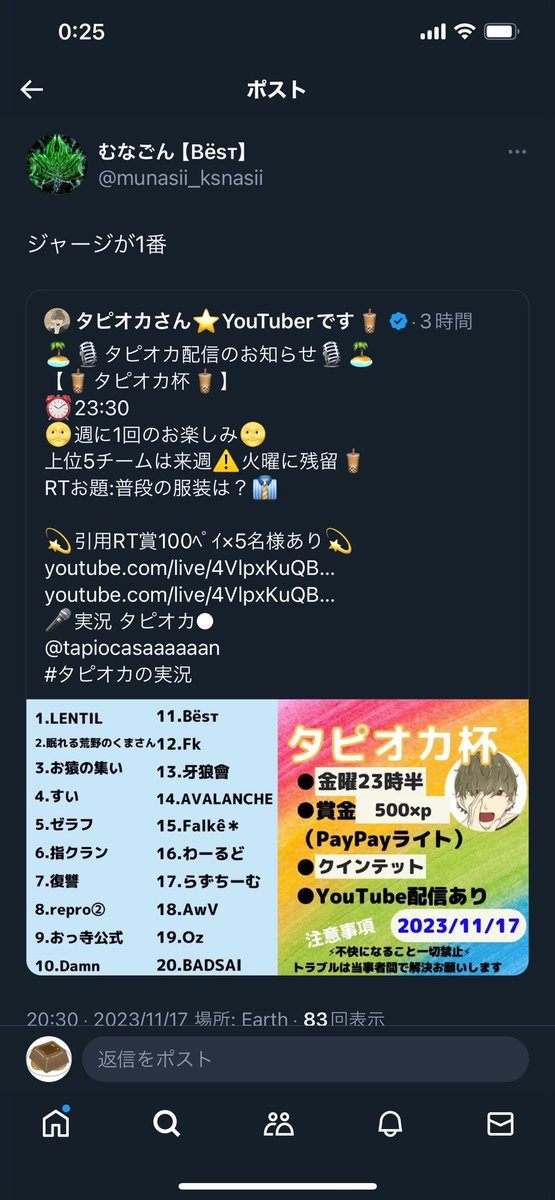 gomatarodesuyo's tweet photo. https://t.co/l7JRjzj8aP
