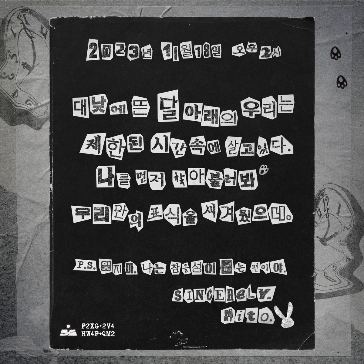 ATEEZofficial's tweet image. [✉] A letter from Mito
⠀
I, Mito, will give you some hints
⠀
#ATEEZ #에이티즈 #WILL