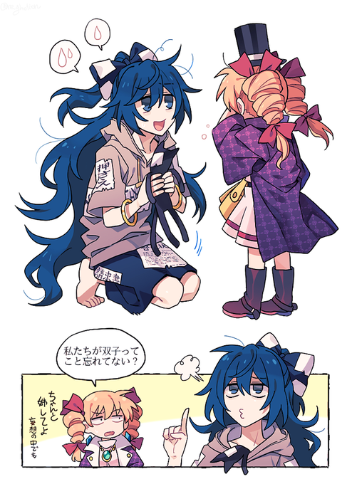 姉ぶる姉 