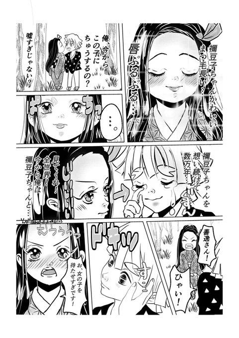 1作品目サンプル 