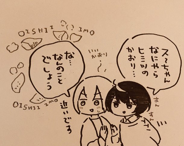 つまりこういうことですか 