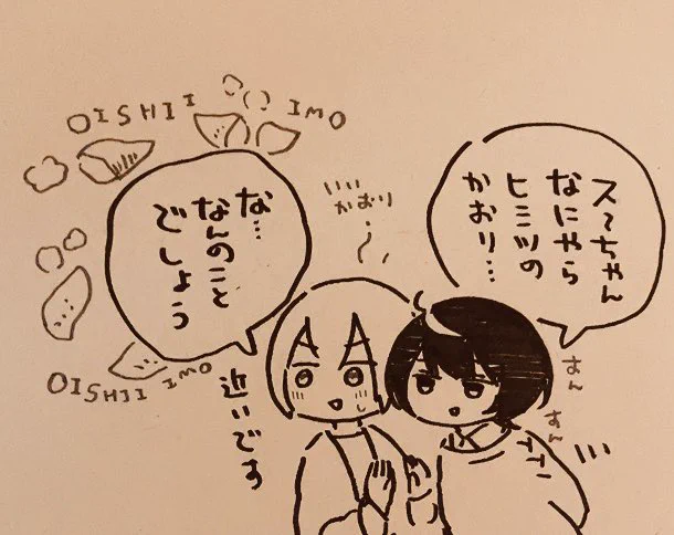 つまりこういうことですか 