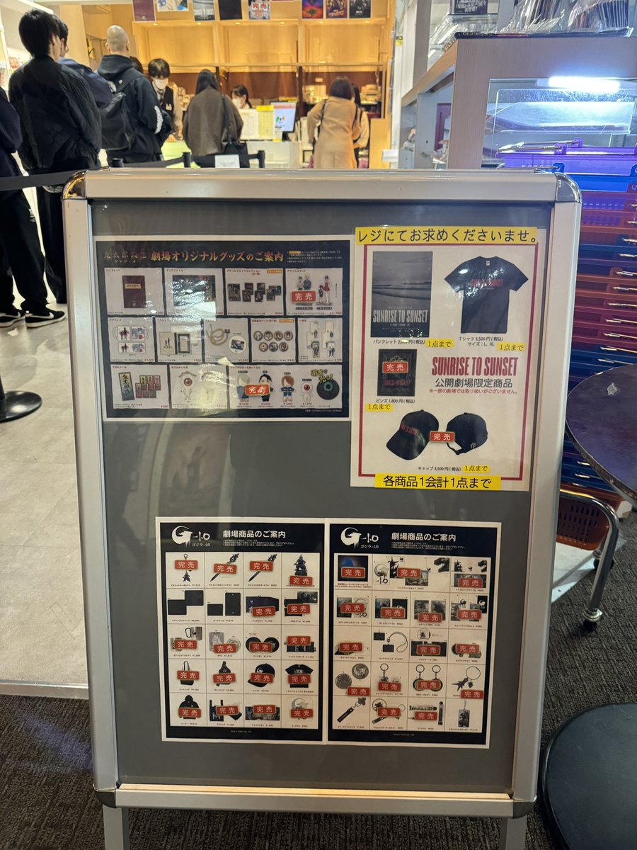 映画初日 観てくれた人ありがとう 新宿バルト9舞台挨拶の回 実はみんな