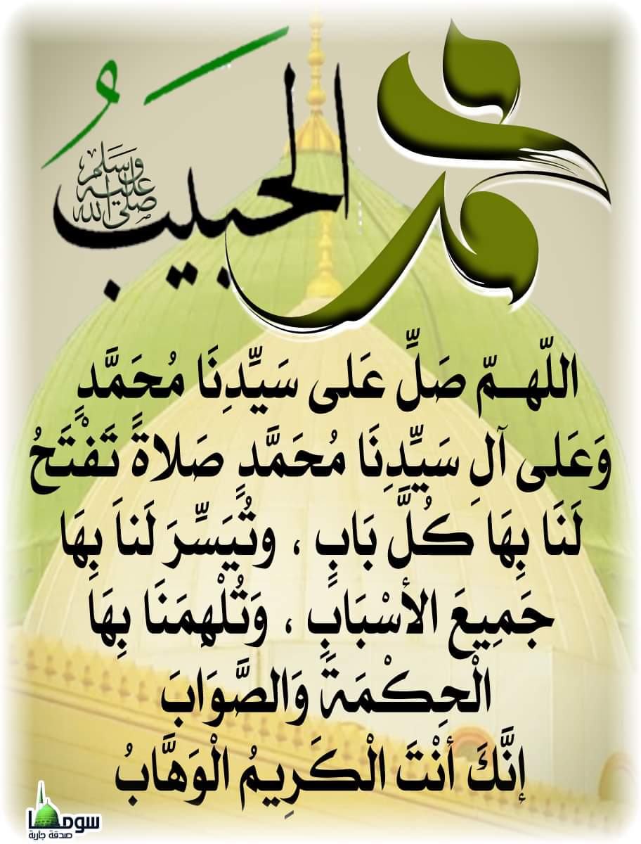 العيسي (@ysynady1) on Twitter photo 