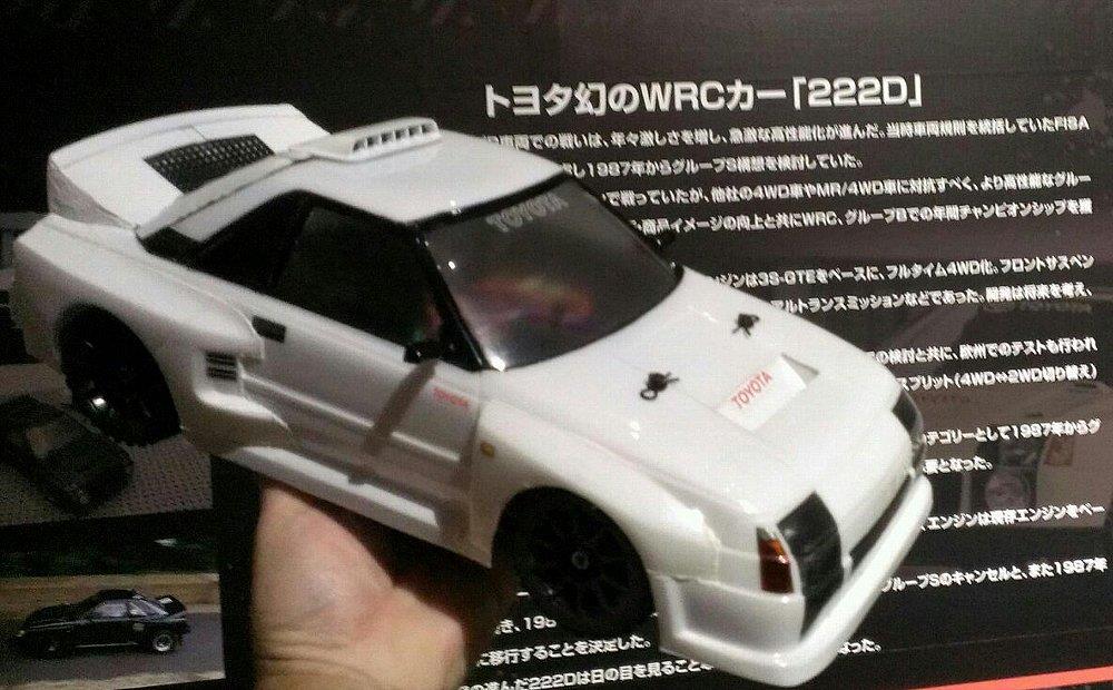 xjrxMHTamYN2ldR's tweet photo. #みんなのラリーカーを見せてくれ
#222D
#MEGAWEB
#トヨタ博物館 https://t.co/oMb7ySO3dB