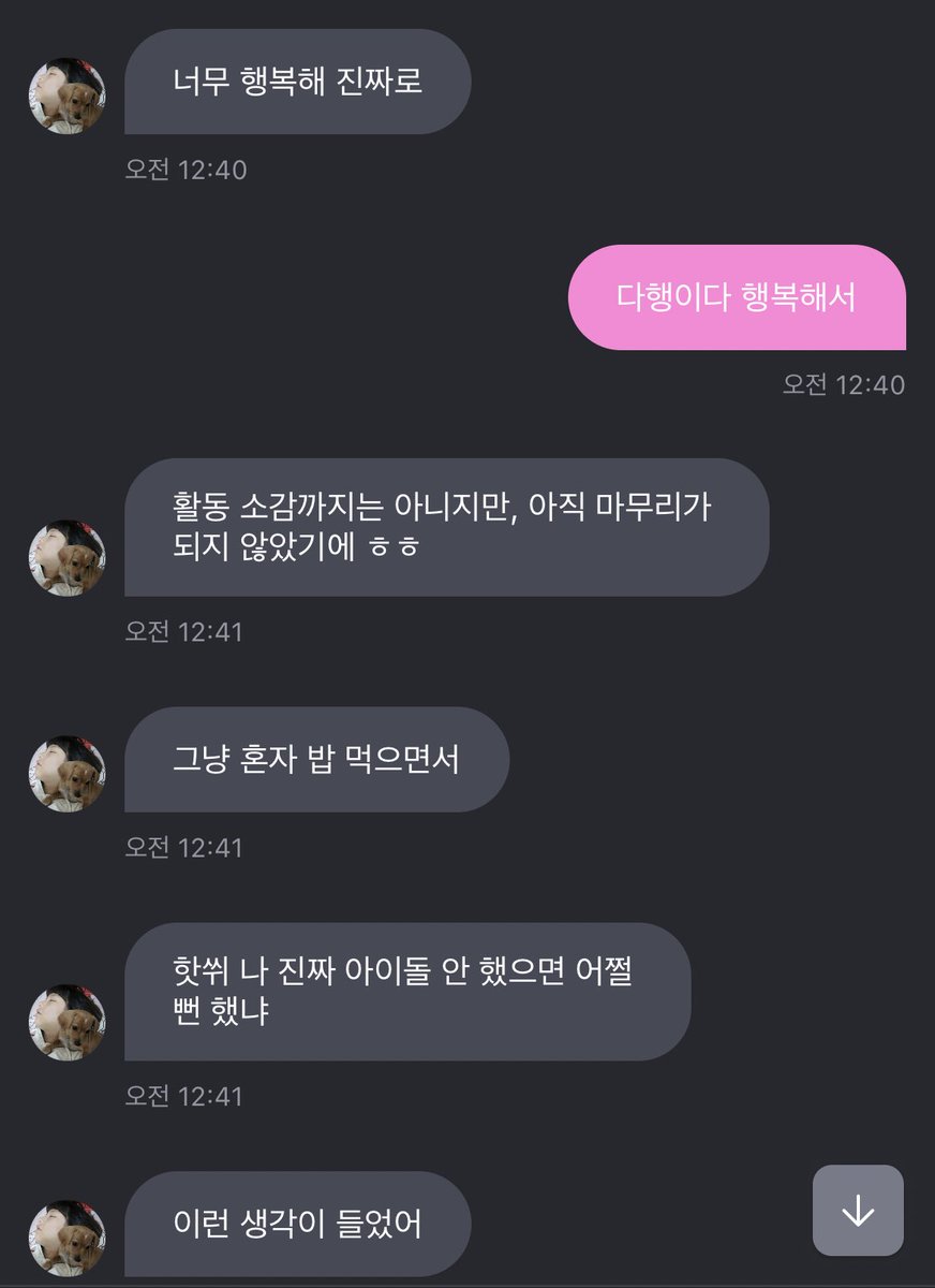 drunkengirI's tweet photo. 개큰감동이밀려옴 https://t.co/QhnUWZj9fu