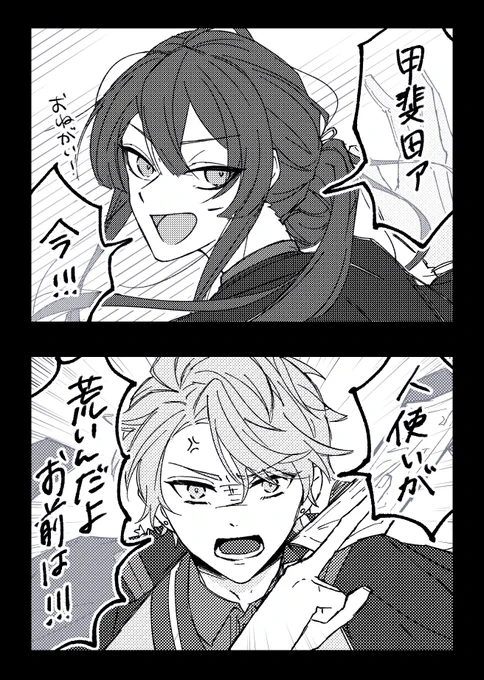 ▲年長らくがき 