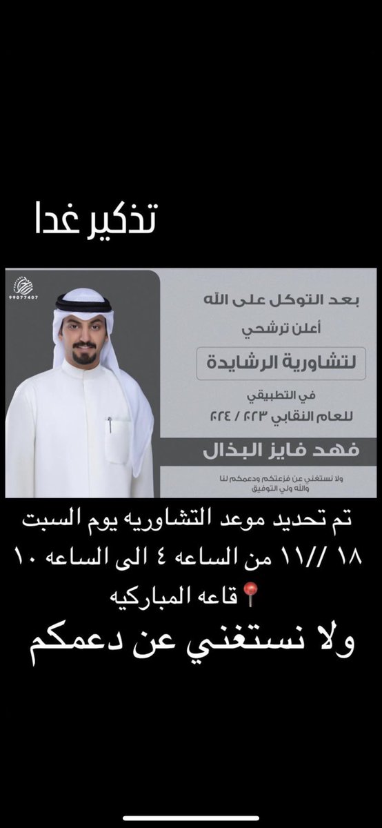 الظفر ساعه وان حل ماجوبه
والمواقف لها حزات ورجالي .

<a href="/falbthal/">فهد فايز البذال</a>