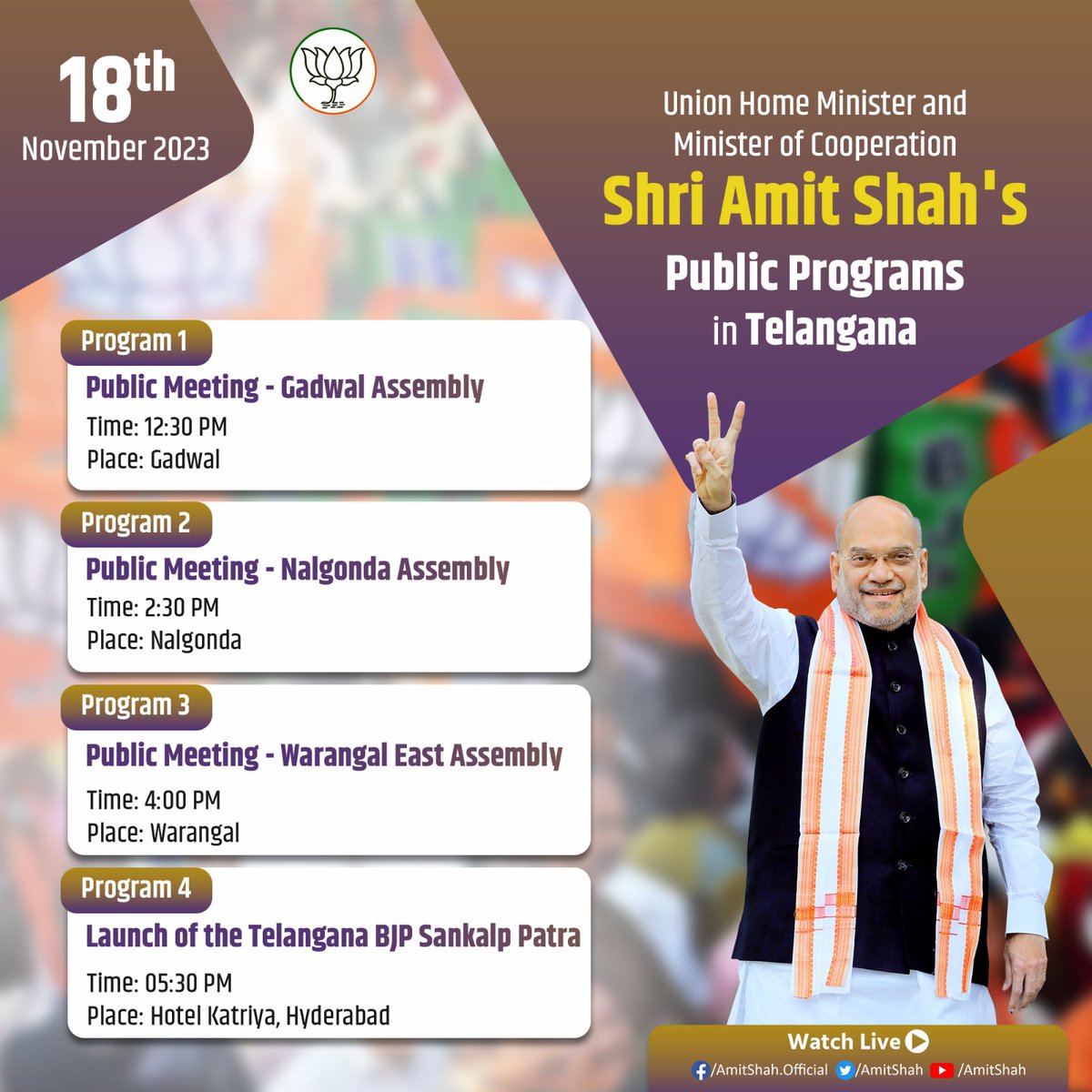 AmitShahOffice's tweet photo. Union Home Minister and Minister of Cooperation Shri @AmitShah Ji's public programs in Telangana.

తెలంగాణలో కేంద్ర హోం మరియు సహకార శాఖ మంత్రి శ్రీ అమిత్ షా గారి పర్యటన వివరాలు. https://t.co/4J0qKoWjcw