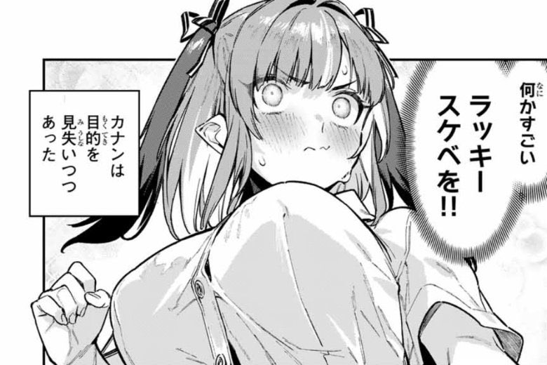 肩こりを治すストレッチして
肩が痛いんですけど!
無料話更新されました!!!

カナン様はあくまでチョロい - nonco / 【第71話】カナンの千客万来スクール | マガポケ [ https://t.co/RVtxw2lVYf ]

どうぞよろしくお願いします!! 