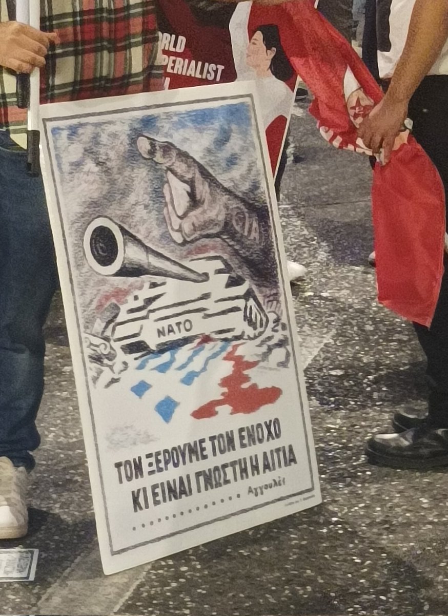 Alex_ultra_13's tweet photo. Αυτοί σκότωσαν Λαμπράκη Μπελογιάννη 
φονιάδες των λαών Αμερικάνοι
#antireport #Πολυτεχνειο #Πολυτεχνειο2023 #17_Νοεμβρη https://t.co/8OeNKpZd9Z