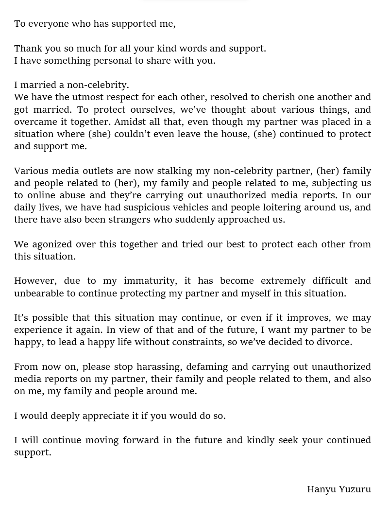 T101archive's tweet photo. Translation of full statement from Yuzuru:

"From now on, please stop harassing, defaming and carrying out unauthorized media reports on my partner, their family and people related to them, and also on me, my family and people around me." https://t.co/zl8xPkP5mB
