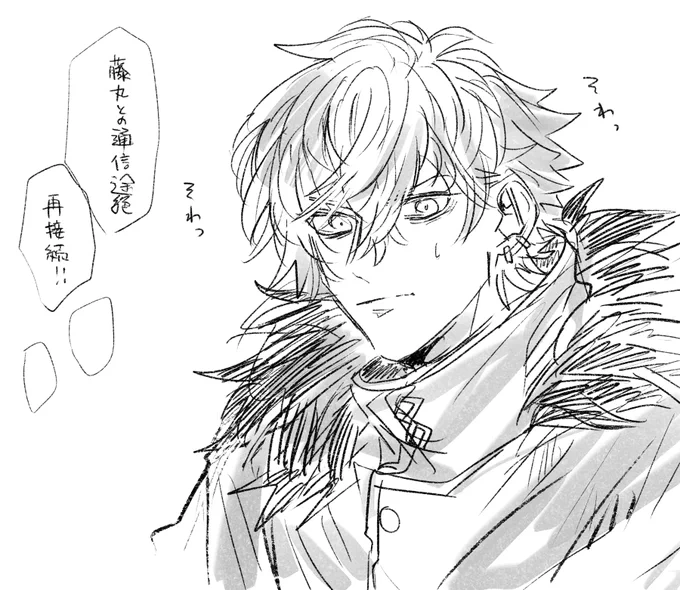 新しいペン試したかっただけの落書き 