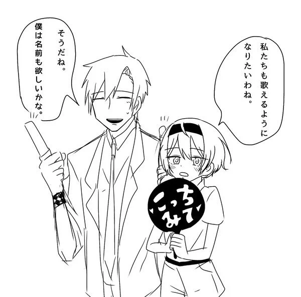 2019年の私へまさかのまさかでほぼ叶いました 