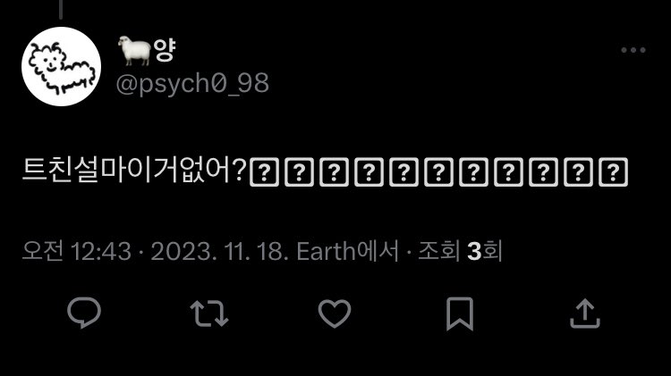 whisbx's tweet photo. @psych0_98 아이폰7은그런거몰라 https://t.co/ZyU5sci53H