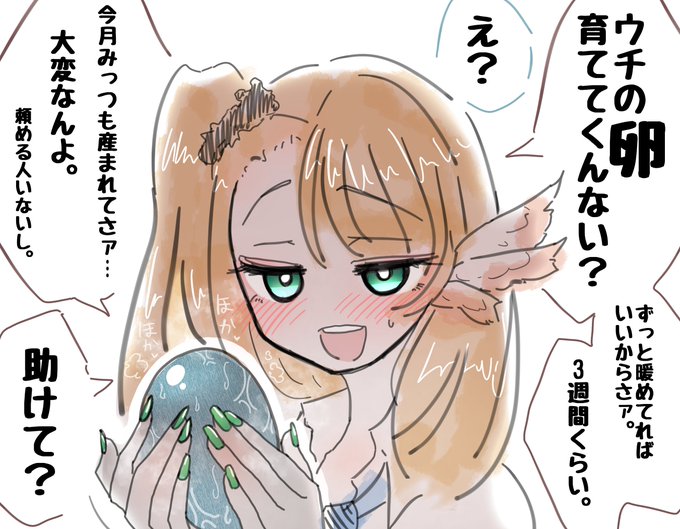 『オタクくんさぁ……』 