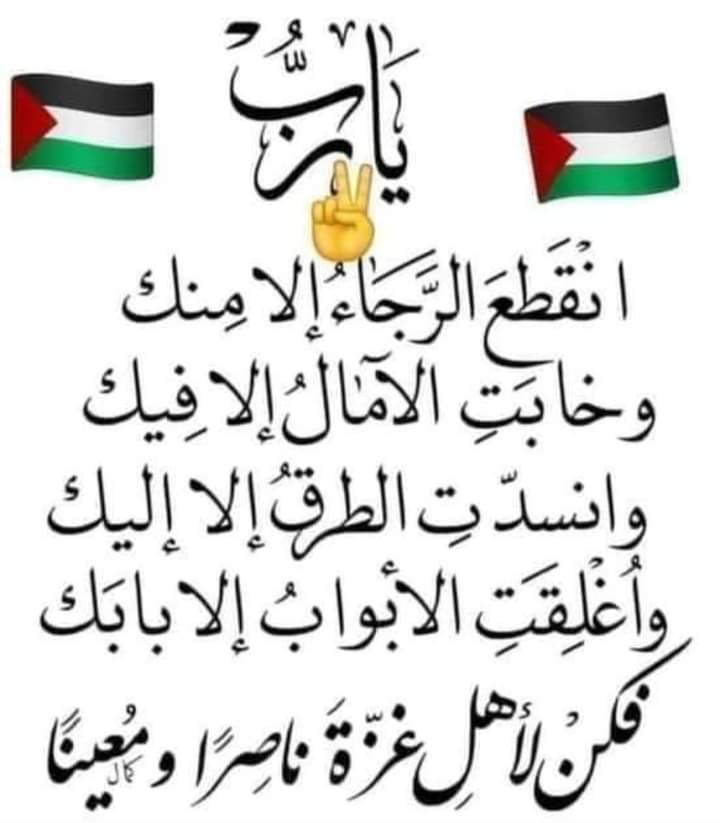 اللهم صل وسلم على نبينا محمد (@goodahmad111) on Twitter photo 