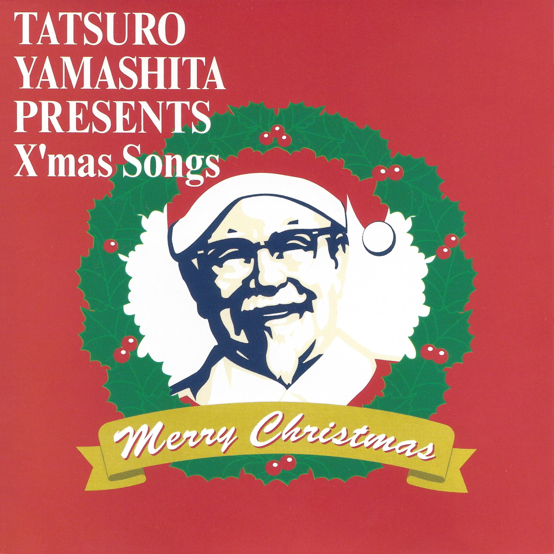 BellsSleigh's tweet photo. Now that you know "A #Kentucky Christmas" is Japan's traditional holiday meal, did you know that pop music artists also want to be a BIG part of that iconic tradition? Hear more in "A Finger-Lickin' Good Christmas" w/@HollyJollyXmasu. (📸: S.Leopold)
https://t.co/rS4UjmvkDO https://t.co/gfDxvniLv0