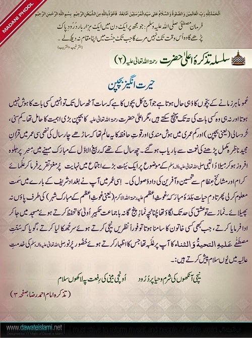 FansP24161's tweet photo. HBD Allama Pakistani
#Allamapakistani
Islamic Scholar Allama Pakistani
"Osama Bin Laden"
"Anila Ali"
#ImranRiazKhan
#MissUniverse2023
#NaseemShah
#ابو_عبيدة
#ImranKhanPTI
#petrolprice
#WorldcupFinal
#KaneWilliamson
Shaheen
#BabarAzamIsMyCaptain
#AlShifaHospital https://t.co/fJSEH78pOi
