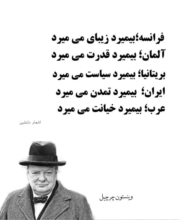 yaghobnazari6's tweet photo. #farzin https://t.co/xx0jvEc6If