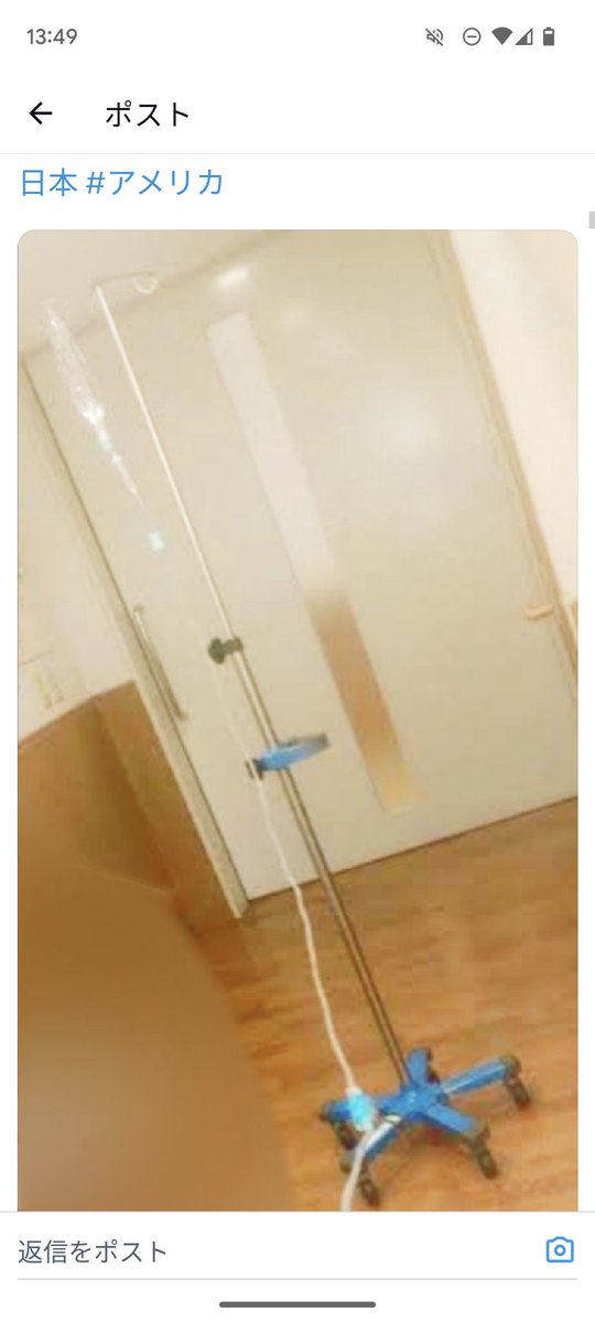 intersted_stock's tweet photo. @study_just2020 どうしてこのポストは消されたのでしょうか？やはり他人の画像を無断使用してまでも、あたかも自◯未遂で入院したかのように見せかけて、大衆の同情を買いたかったのでしょうか？ https://t.co/rFH8UGP4ER