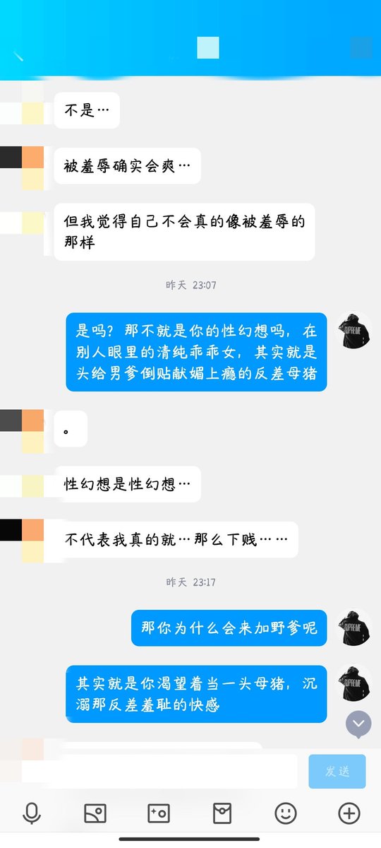 S05584366's tweet photo. 母猪就是傻逼，骂几句就忍不住原形毕露 #羞辱 #辱骂 #粗口 #反差婊  #男尊女卑 #丧志 #洗脑 #母猪  #母蛆 #母畜 #死妈 #傻逼 #ATM #倒贴 #上贡 https://t.co/YRmBumazrr