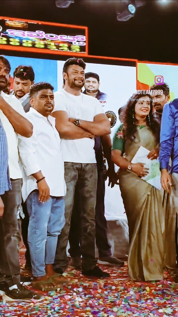 Today Exclusive.👑🫶

15ನೇ ವರ್ಷದ ಕನ್ನಡ ರಾಜ್ಯೋತ್ಸವ ಸಂಭ್ರಮ.❤️

Follow More Updates 
👉 @DBoss_Celebrity

@dasadarshan  BOSS.💙
#DBoss #Kaatera #Devil   #DevilTheHero #BoxOfficeSultan #BossOfSandalwood #ChallengingStarDarshan