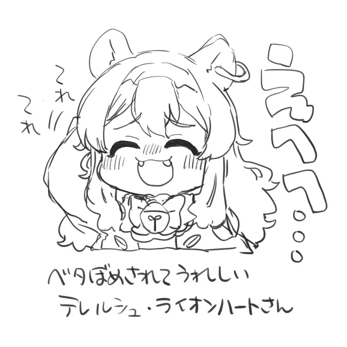 らくがき( ˘ω˘)φ